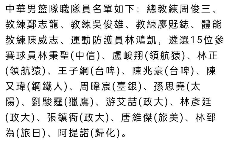 切尔西本赛季在联赛几乎没有作为的可能性了，如今来到杯赛，球队肯定希望冲击冠军，战意毋庸置疑。